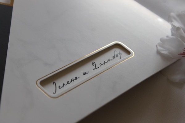 Pozivnica moja-svadba-vencanje-pozivnica za goste-pozivnica za vencanje-proslava-pozivnica za proslavu-rodjendan-krstenje (9)